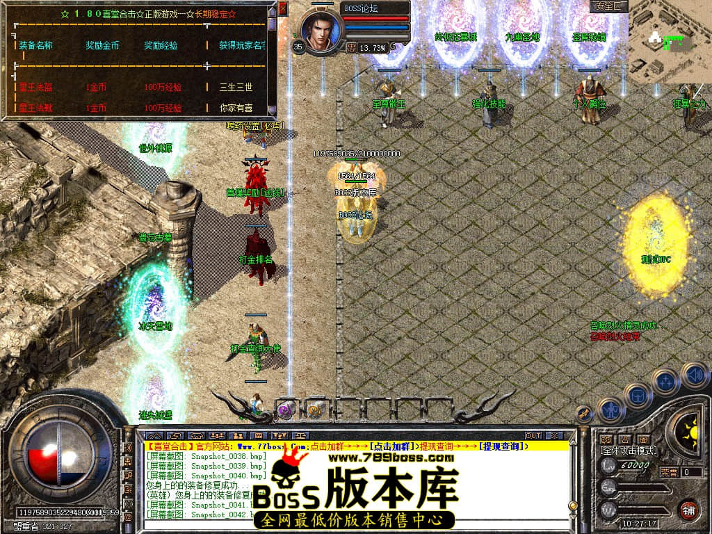 Snapshot_0044.jpg