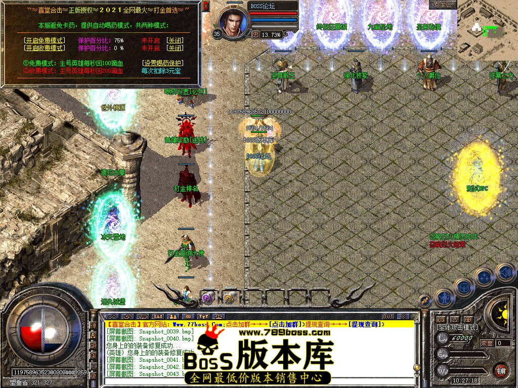 Snapshot_0045.jpg
