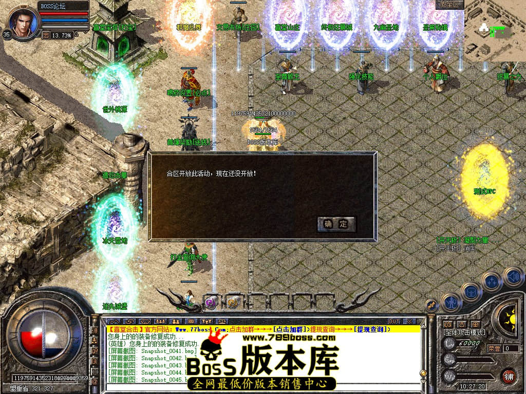 Snapshot_0047.jpg