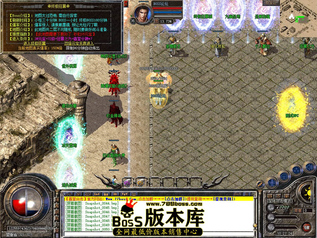 Snapshot_0052.jpg