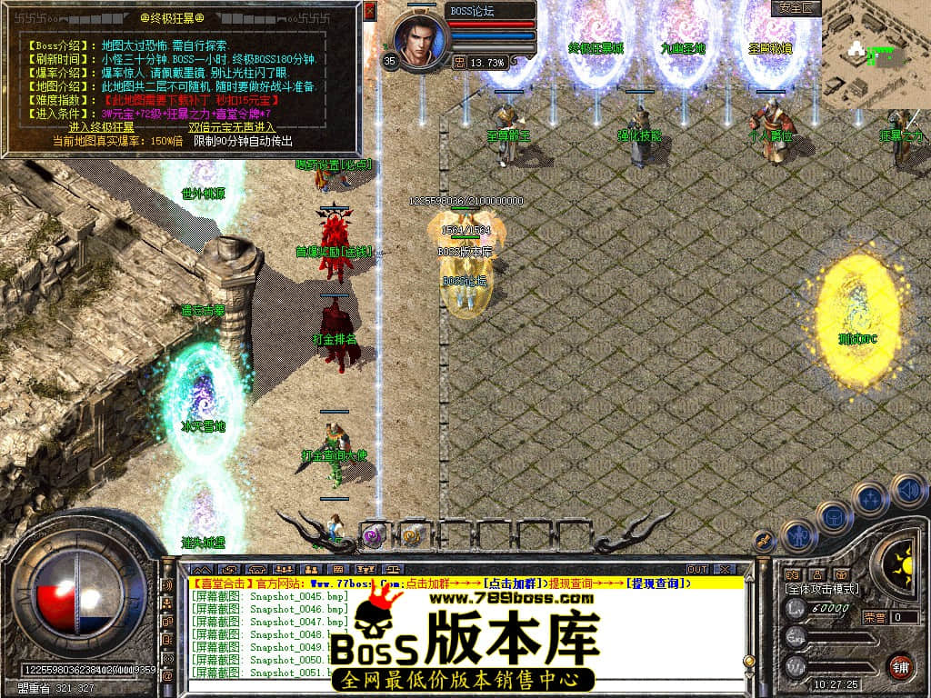 Snapshot_0053.jpg
