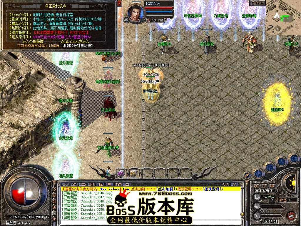 Snapshot_0054.jpg