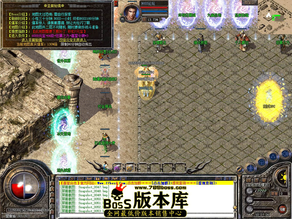 Snapshot_0055.jpg