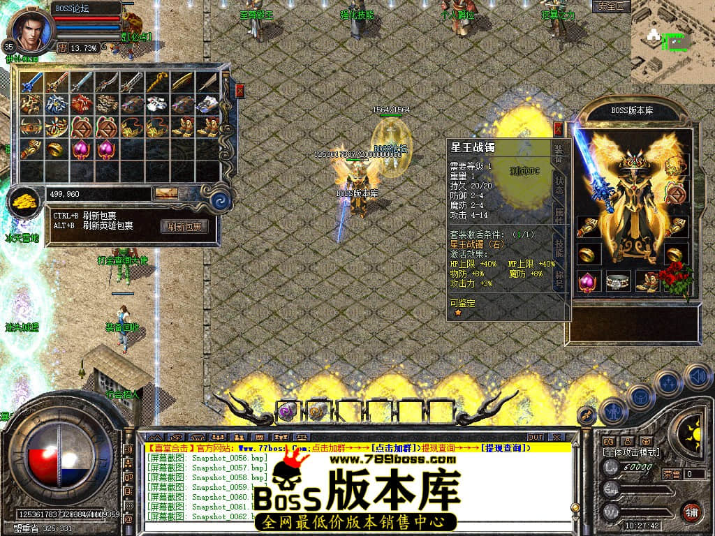 Snapshot_0064.jpg