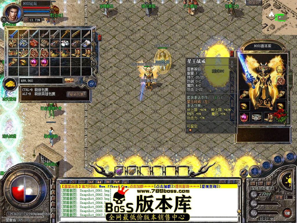 Snapshot_0069.jpg