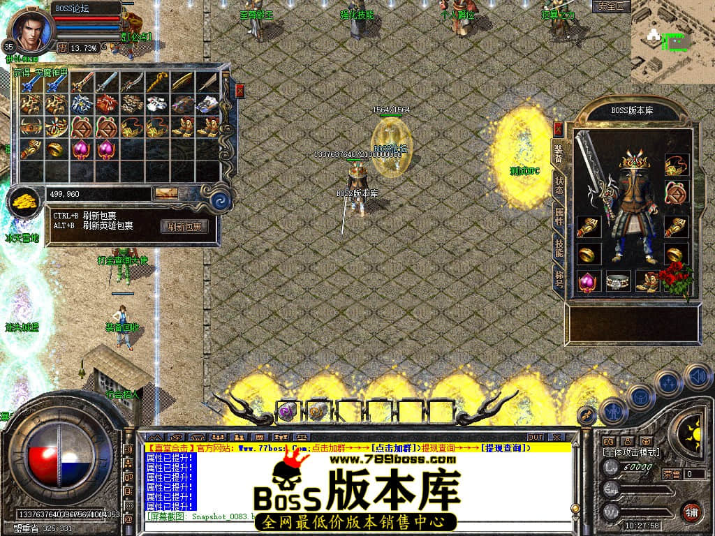 Snapshot_0085.jpg