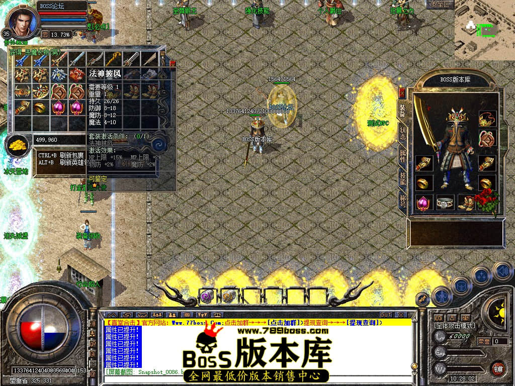 Snapshot_0088.jpg