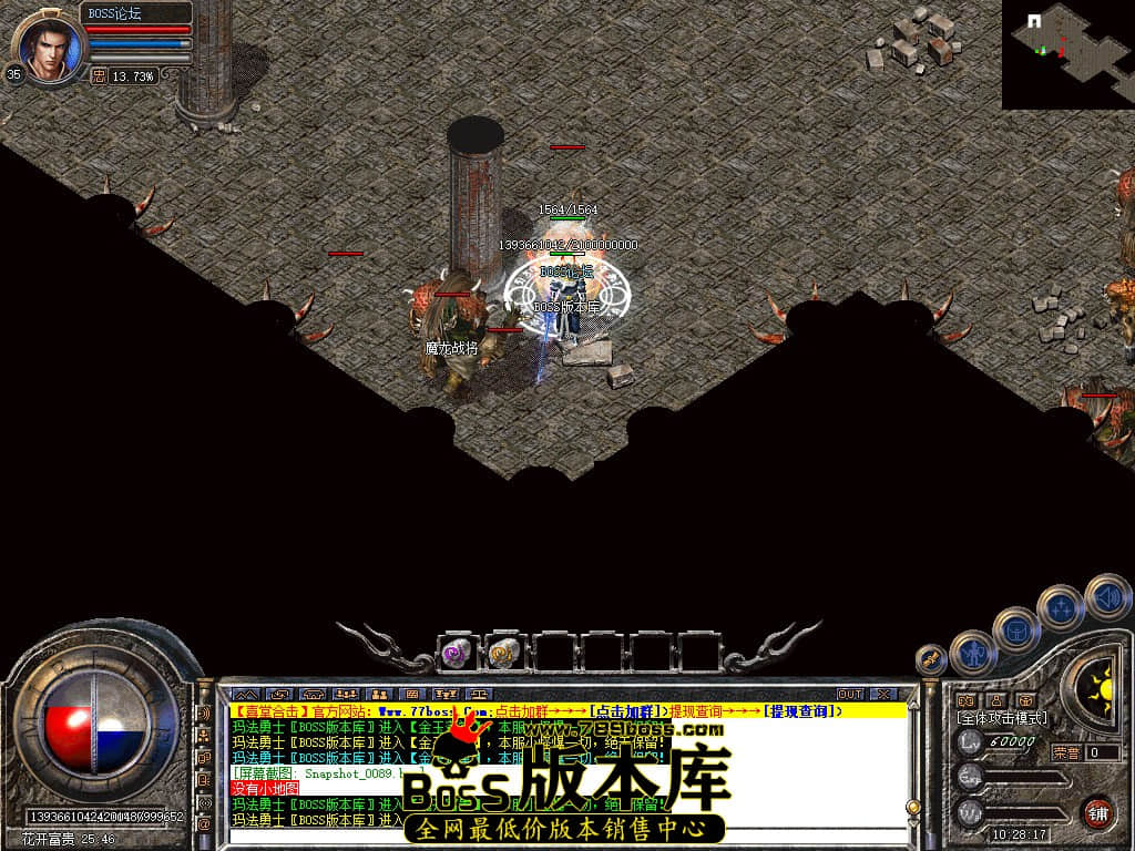 Snapshot_0090.jpg