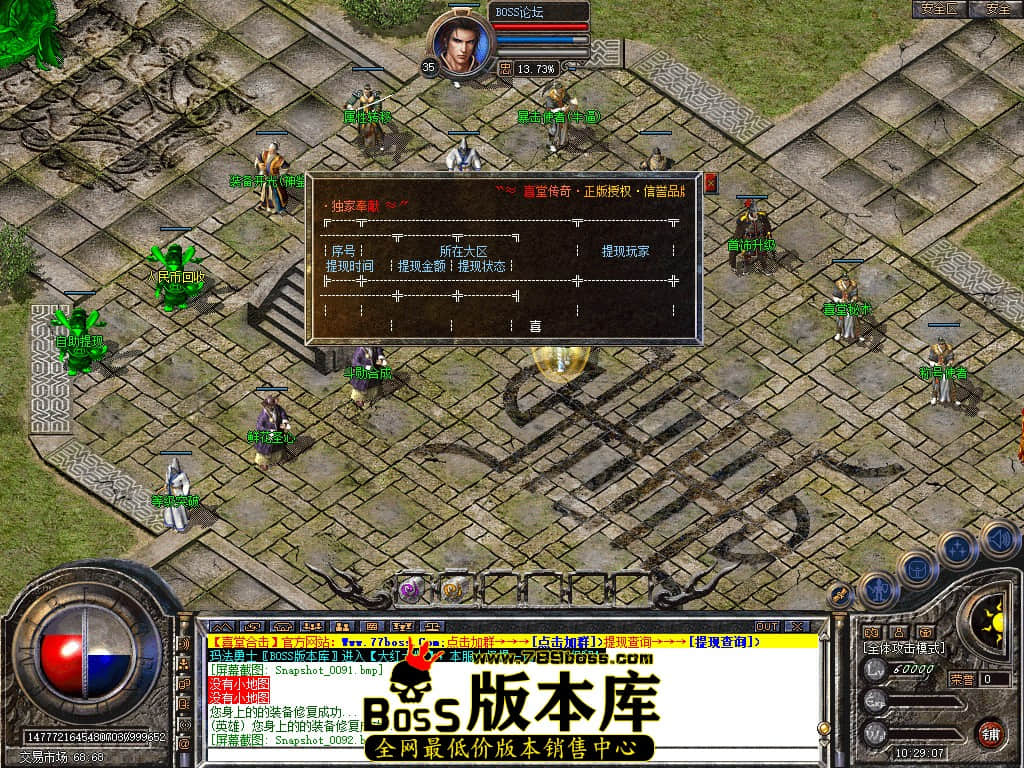 Snapshot_0093.jpg