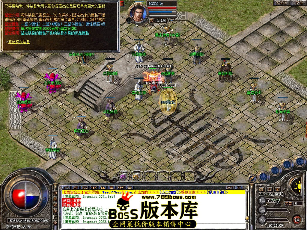 Snapshot_0095.jpg