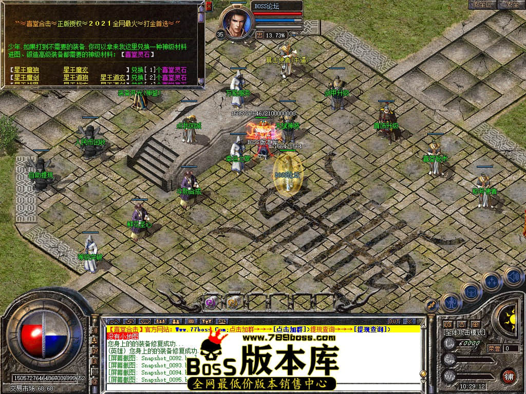 Snapshot_0097.jpg