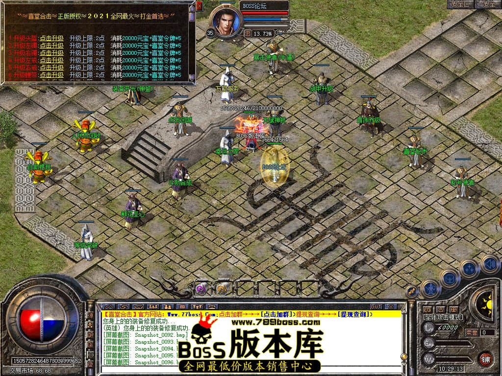 Snapshot_0098.jpg