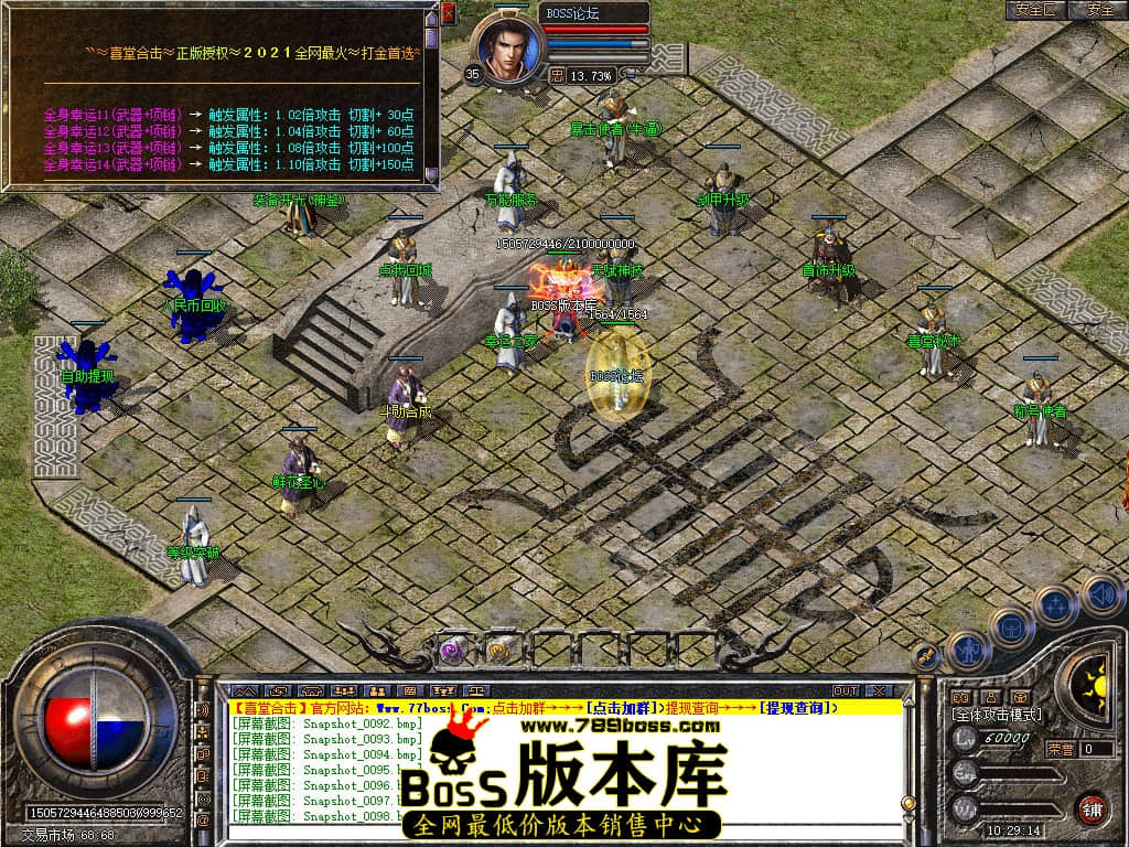 Snapshot_0100.jpg