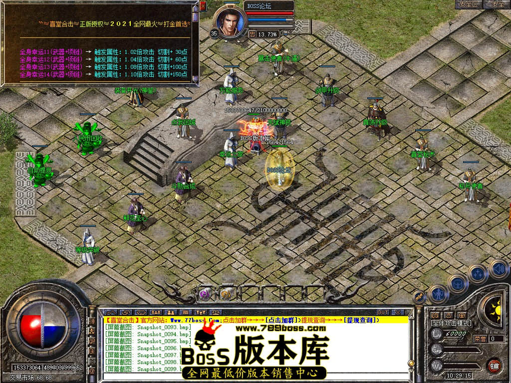 Snapshot_0101.jpg