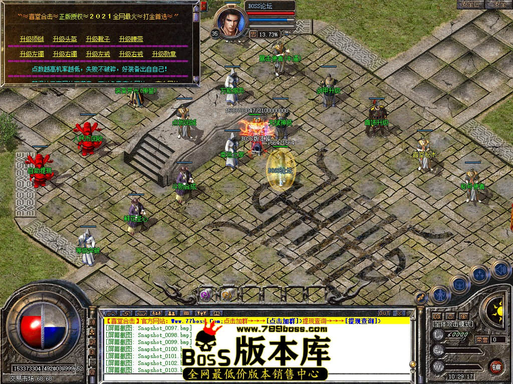 Snapshot_0105.jpg