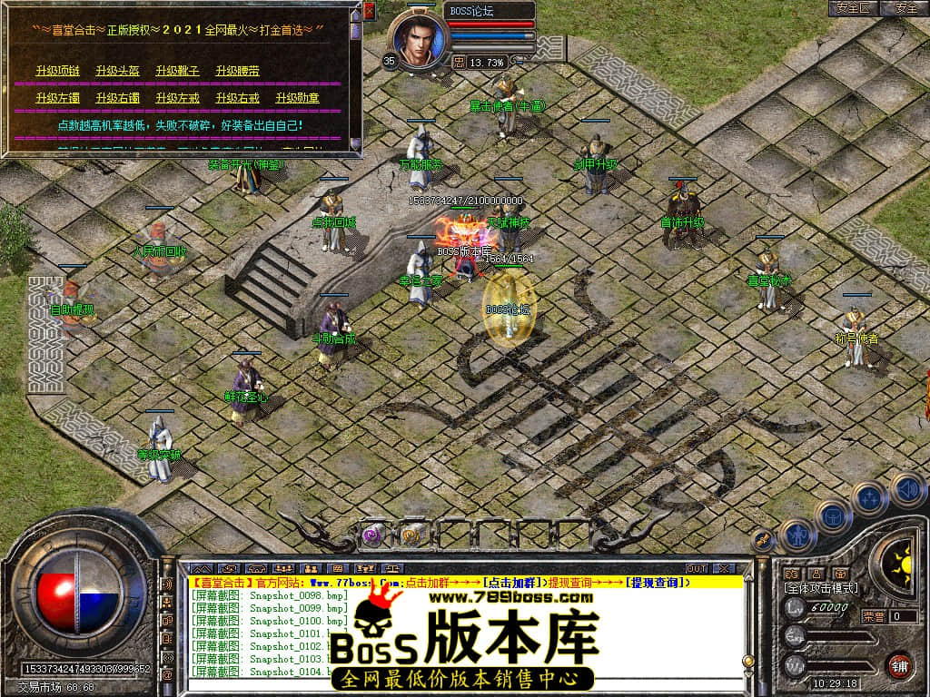 Snapshot_0106.jpg