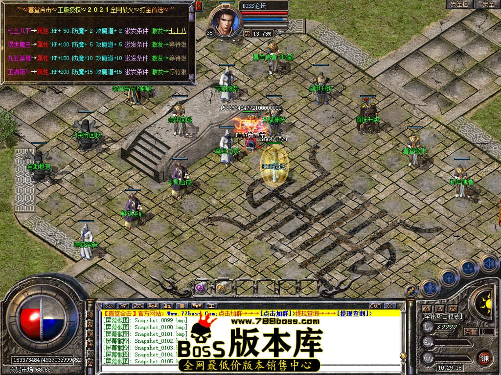 Snapshot_0107.jpg