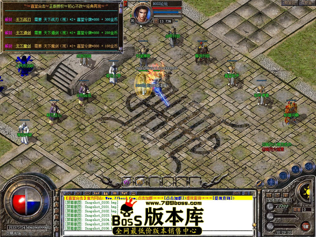 Snapshot_0108.jpg