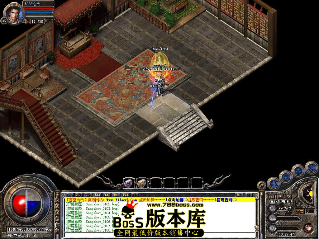Snapshot_0109.jpg