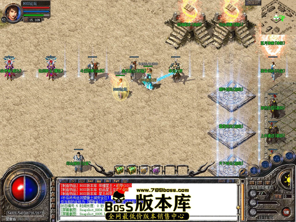 Snapshot_0006.jpg