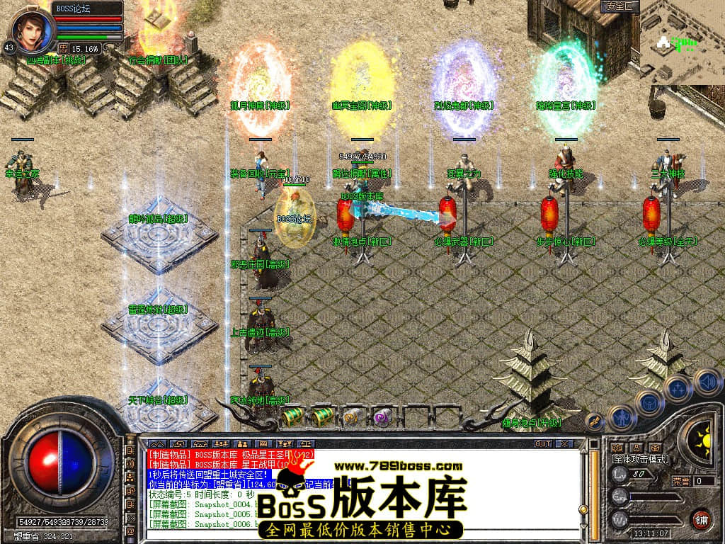 Snapshot_0007.jpg