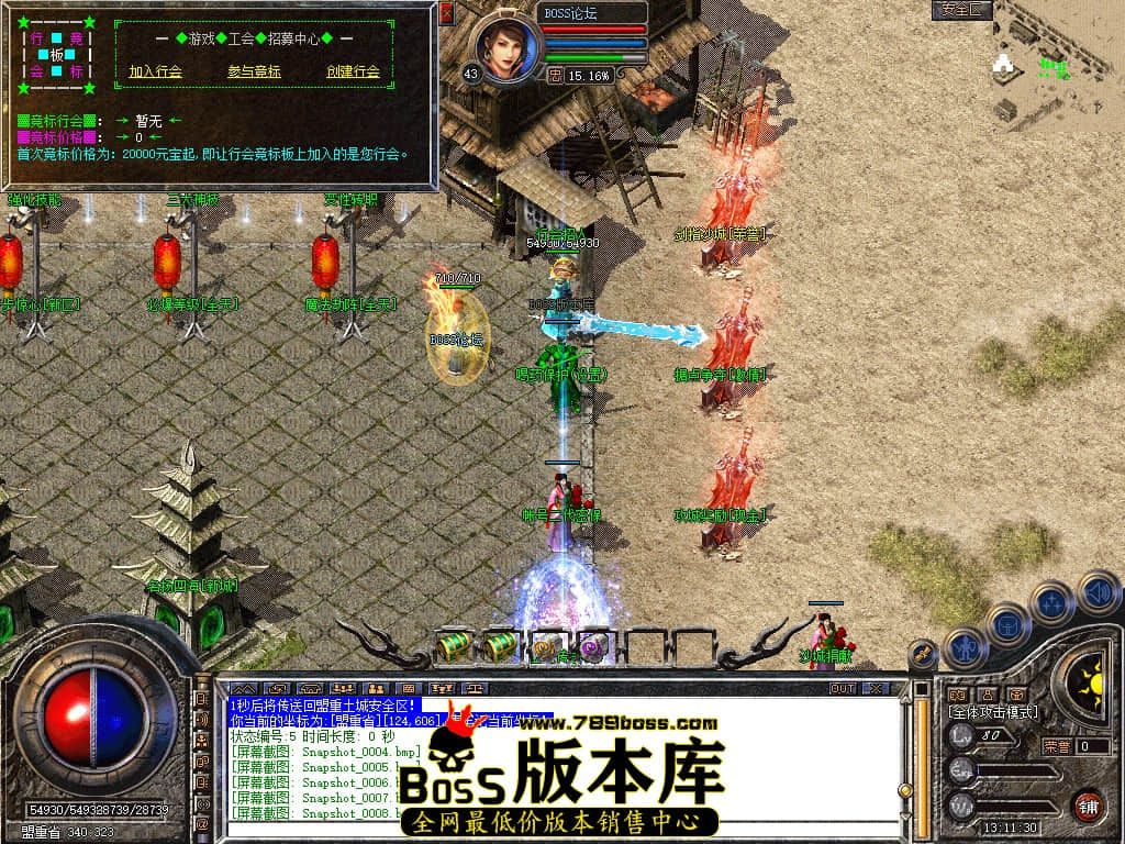 Snapshot_0009.jpg