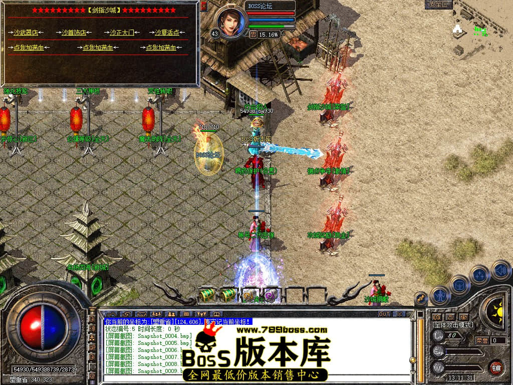 Snapshot_0010.jpg