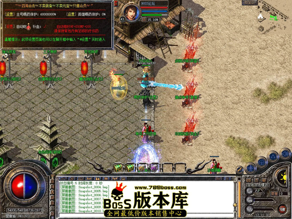 Snapshot_0011.jpg