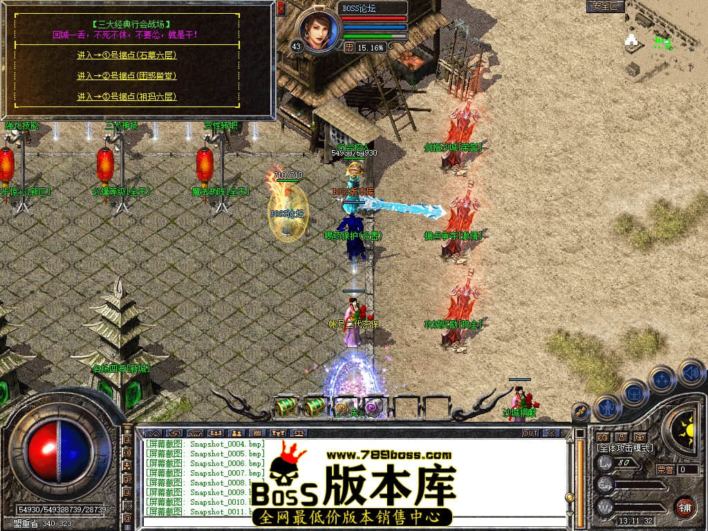 Snapshot_0012.jpg