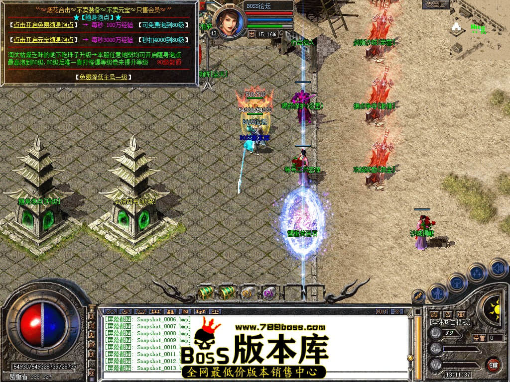 Snapshot_0014.jpg
