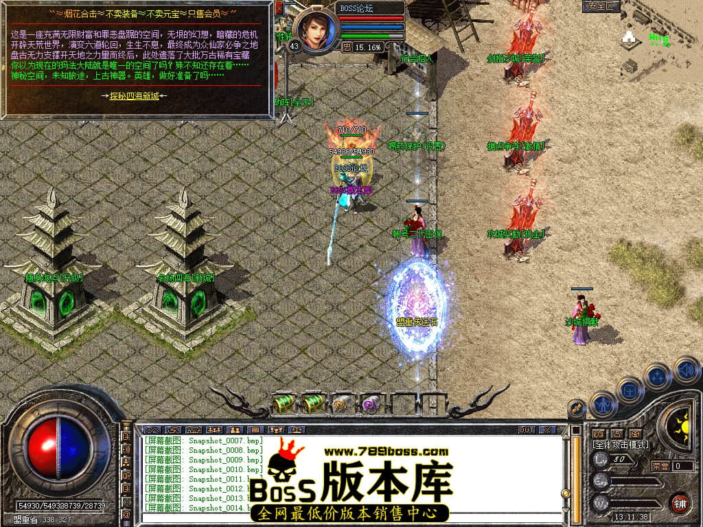 Snapshot_0015.jpg