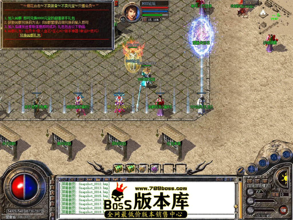 Snapshot_0020.jpg