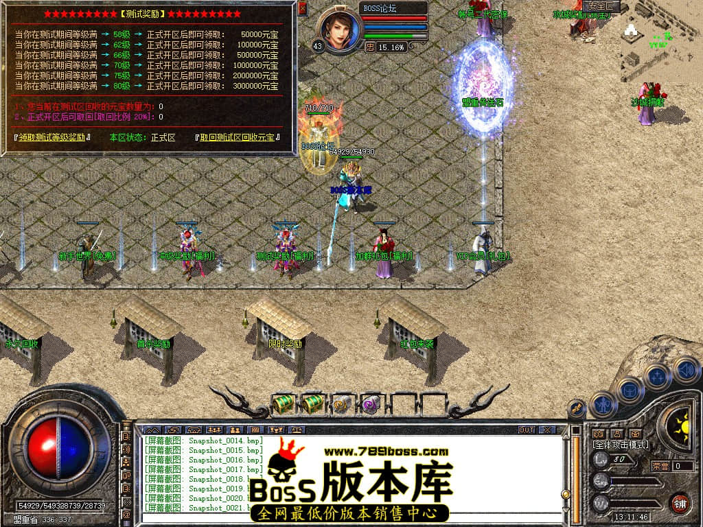 Snapshot_0022.jpg