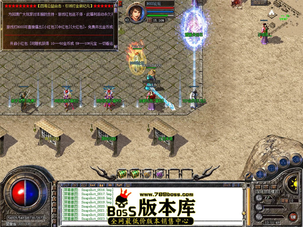 Snapshot_0024.jpg