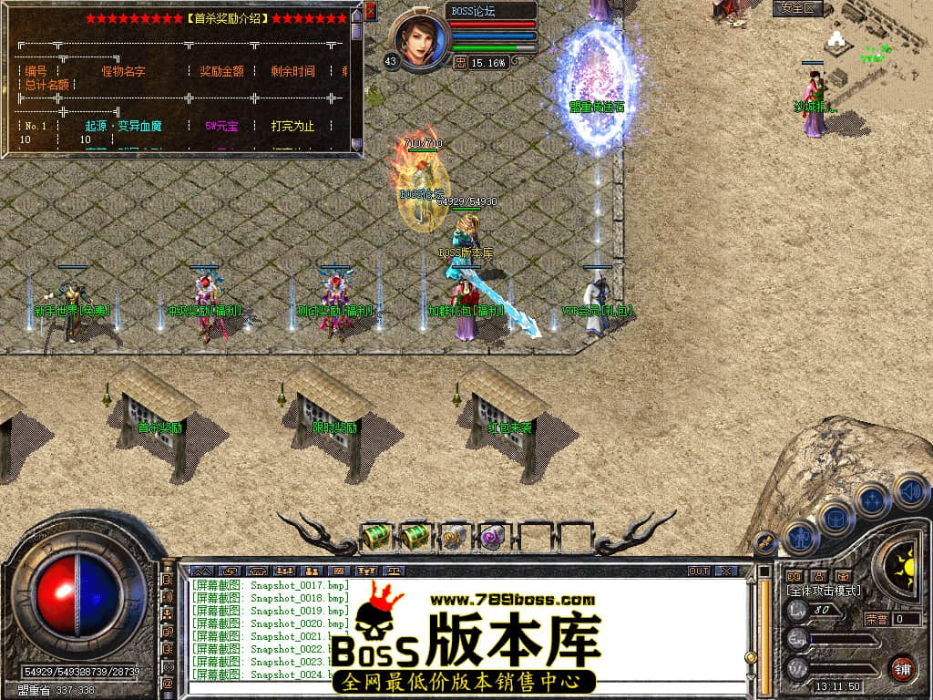 Snapshot_0025.jpg