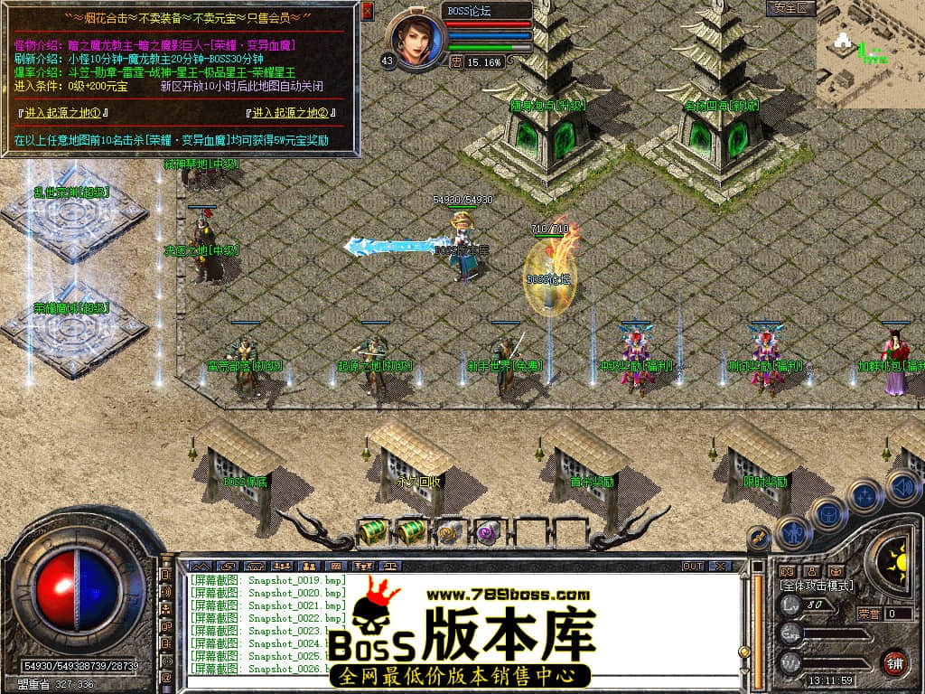 Snapshot_0027.jpg