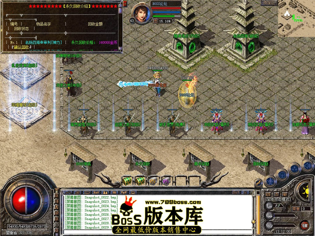 Snapshot_0030.jpg