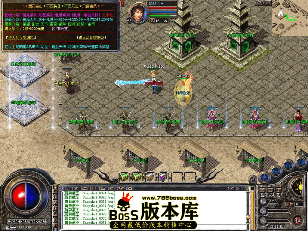 Snapshot_0032.jpg