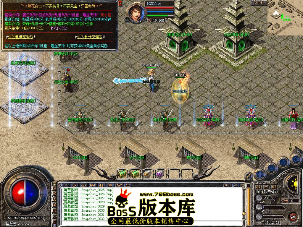 Snapshot_0033.jpg