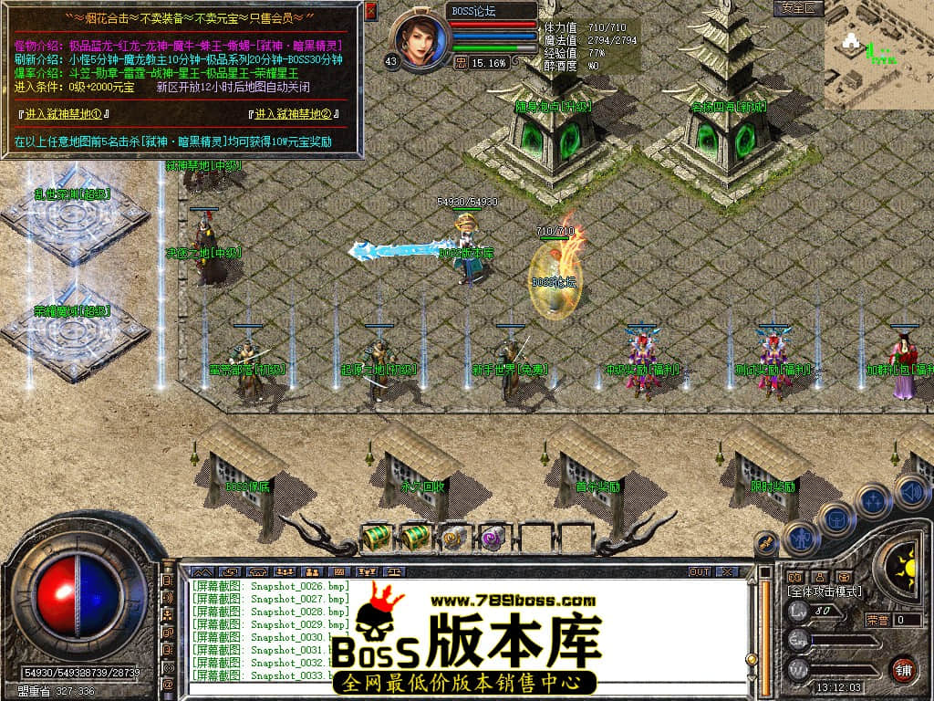Snapshot_0034.jpg