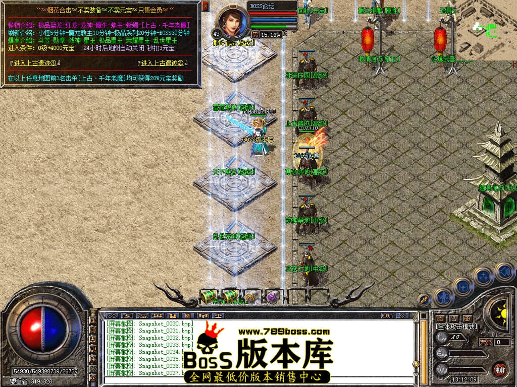 Snapshot_0038.jpg