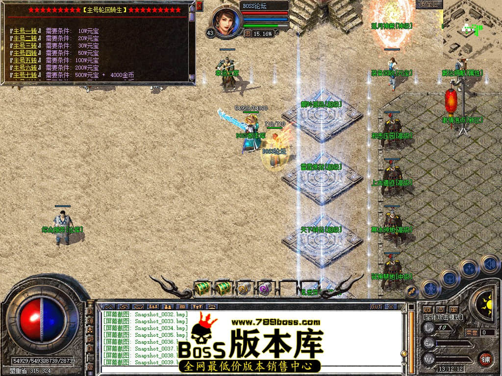 Snapshot_0040.jpg