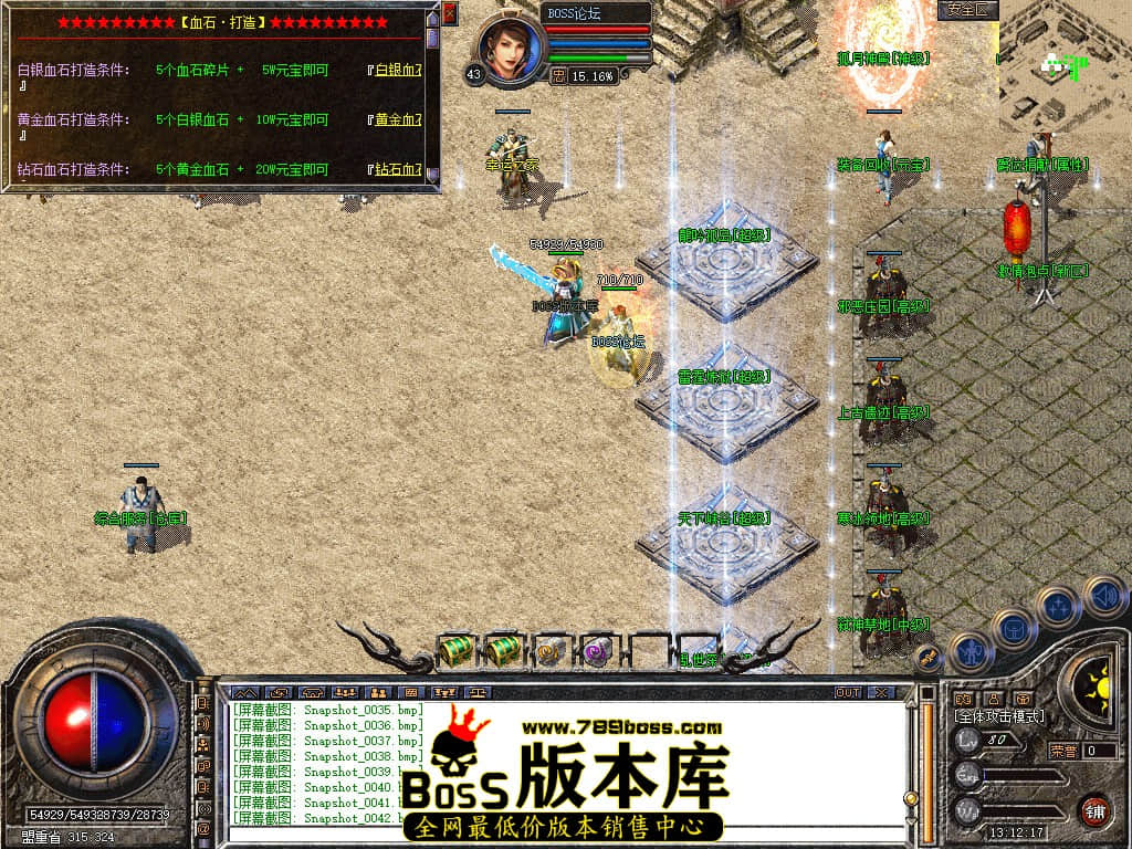 Snapshot_0043.jpg