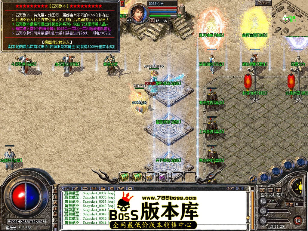 Snapshot_0045.jpg