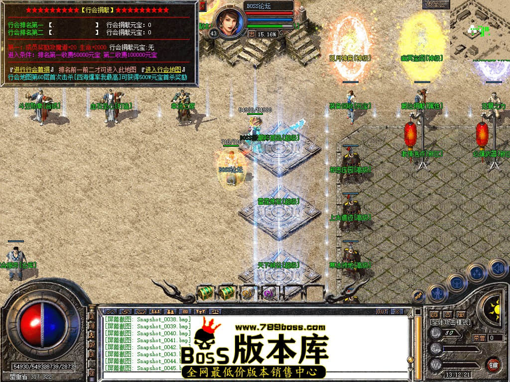 Snapshot_0046.jpg