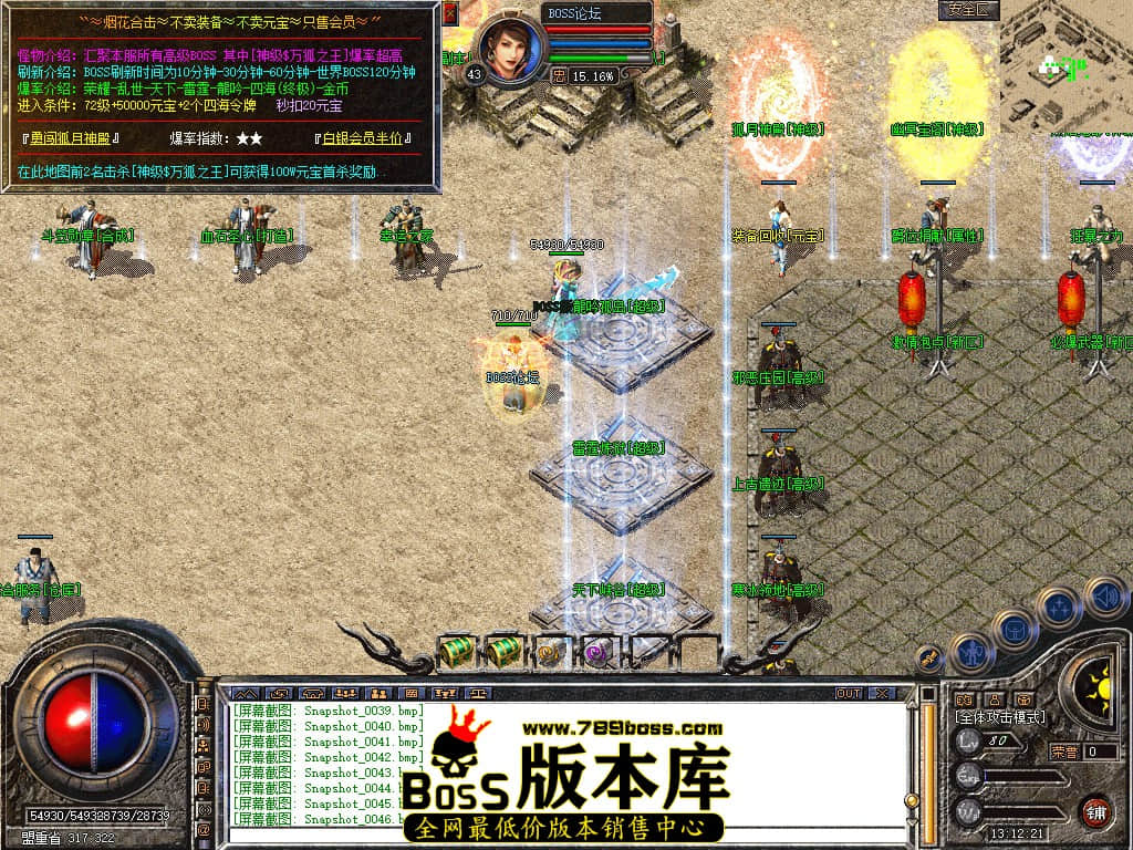 Snapshot_0047.jpg