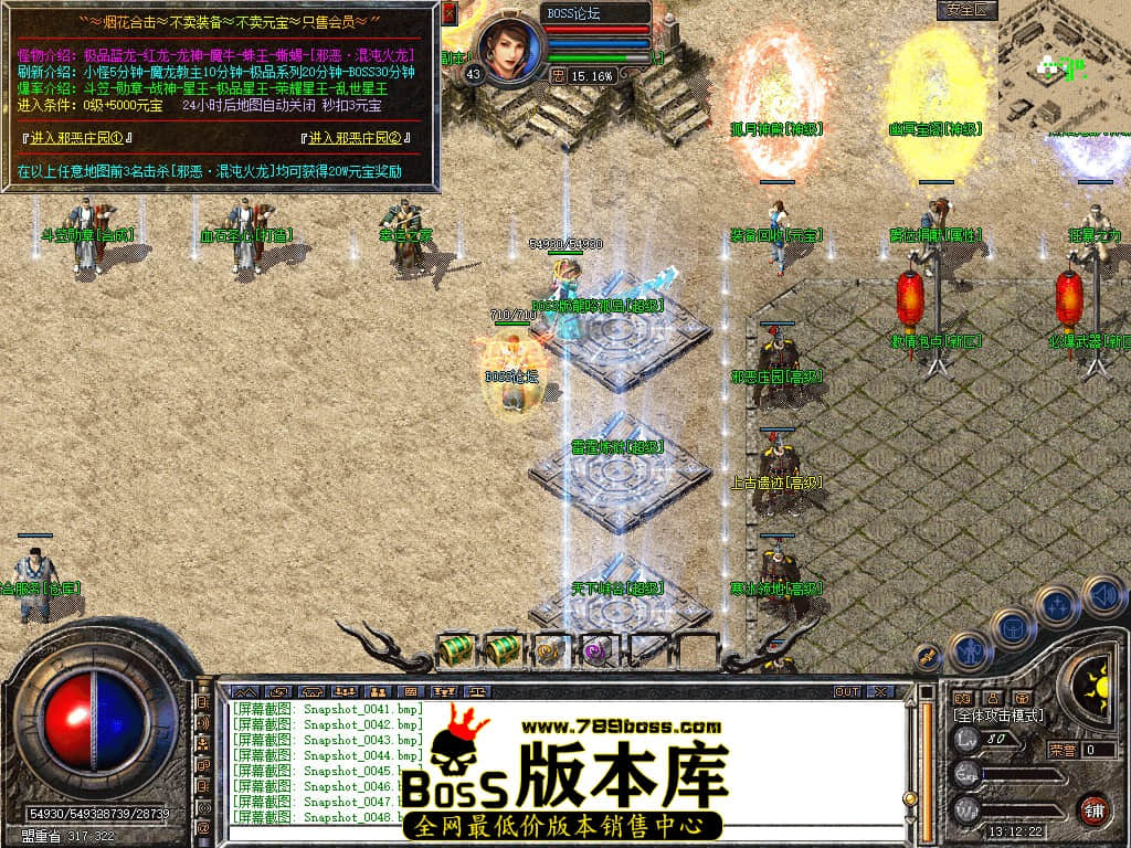 Snapshot_0049.jpg