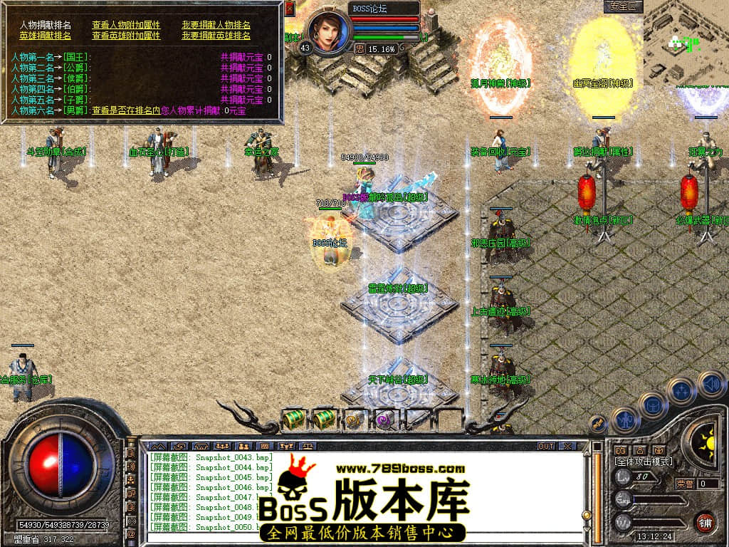 Snapshot_0051.jpg