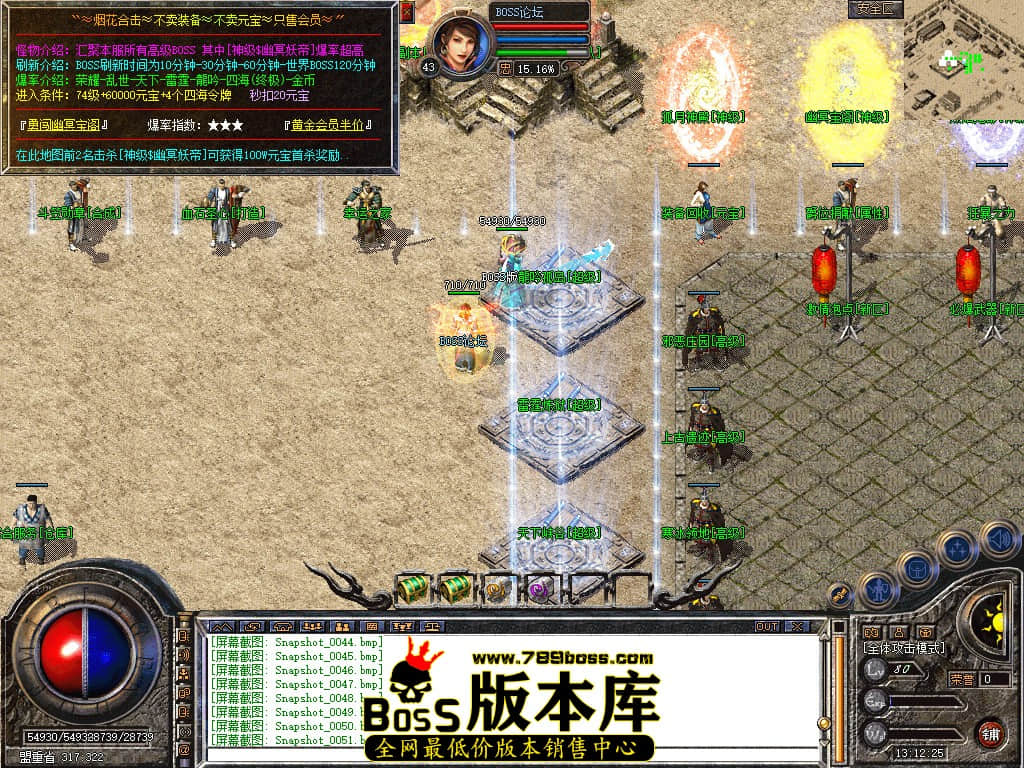 Snapshot_0052.jpg