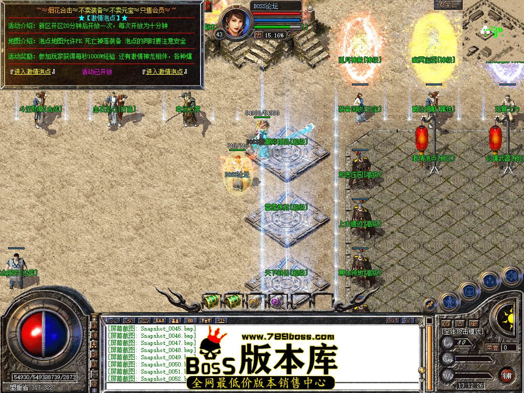 Snapshot_0053.jpg